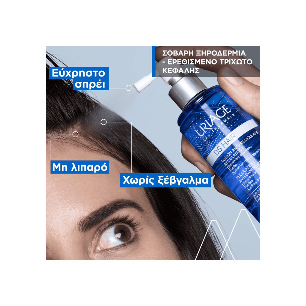 Preview 3 of URIAGE DS Lotion Spray Apaisant Regulateur, 100ml